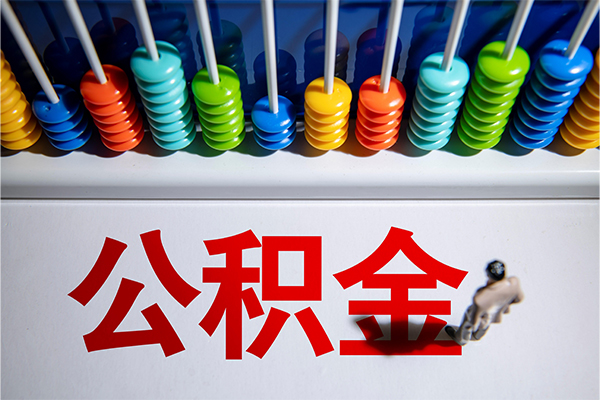 深圳福田24小时上门放款-深圳福田哪里可以借钱-深圳福田短借私人