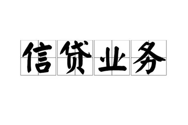 深圳福田贷款私借空放-深圳福田个人信用贷款-深圳福田私人借钱