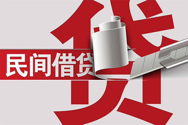 深圳福田民间借贷无抵押-深圳福田私借空放短借-深圳福田私人小额贷款