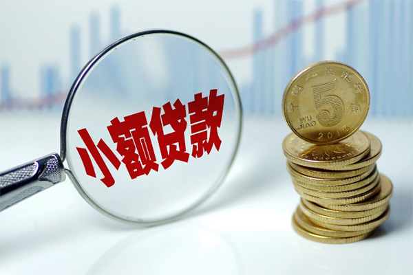 深圳福田私借空放短借-深圳福田个人放贷-深圳福田网上小额贷款