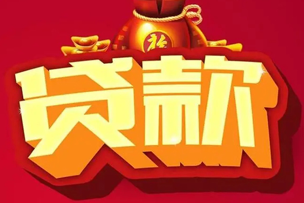 深圳福田急需借钱可以找我-深圳福田个人小额贷款-深圳福田正规短借