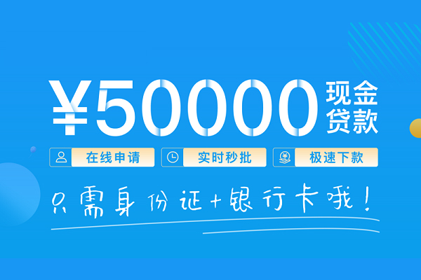 深圳福田小额贷款空放-深圳福田私人借钱-深圳福田民间贷款