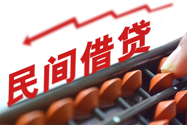 深圳福田小额短借-深圳福田贷款无抵押-深圳福田哪里有民间借贷