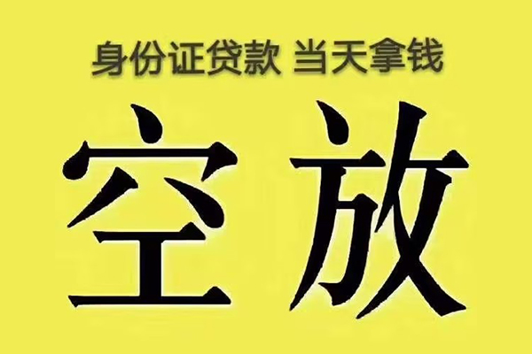 深圳福田大额短借-深圳福田哪里有小额贷款-深圳福田个人小额贷款