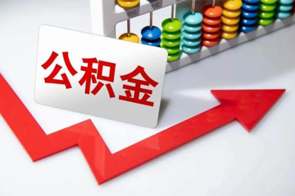 深圳福田地区公积金信用贷款-深圳福田私借空放直接上门-深圳福田哪有私人借贷