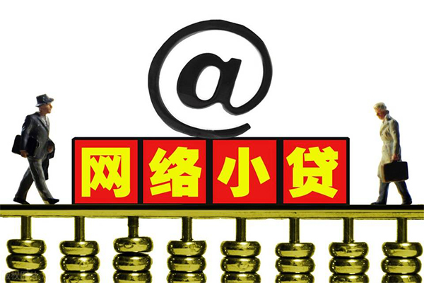 深圳福田贷款信用贷款-深圳福田借钱网-深圳福田贷款