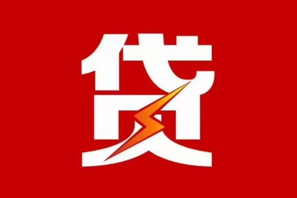 深圳福田身份证怎么贷款-深圳福田短借私人-深圳福田贷款私借空放