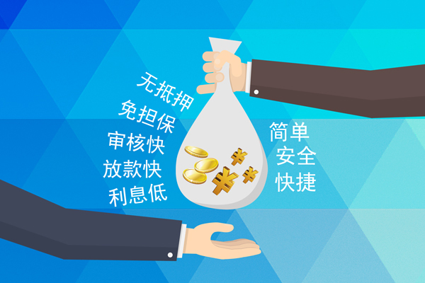 深圳福田短借费用-深圳福田私人工程贷款-深圳福田私人放款联系方式