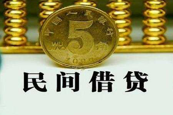 深圳福田个人借贷电话号码-深圳福田个人短借-深圳福田大额短借
