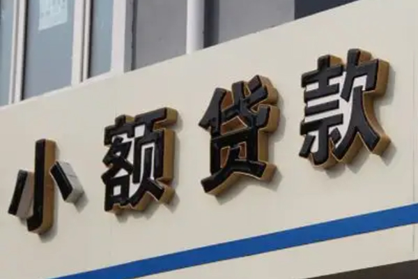 深圳福田私人借钱当天拿钱-深圳福田贷款当天放款-深圳福田民间私人借贷