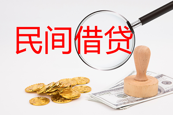 深圳福田个人私借-深圳福田贷款只要身份证贷款-深圳福田网上小额贷款