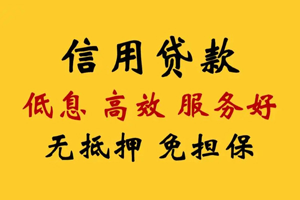 深圳福田私人空放联系方式-深圳福田私人空放联系方式-深圳福田靠谱个人借钱