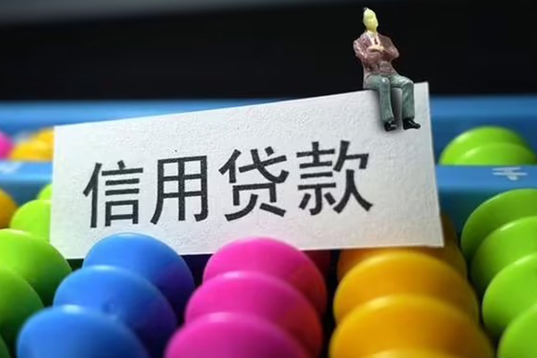 深圳福田身份证怎么贷款-深圳福田私借短借-深圳福田私人私借
