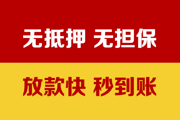 深圳福田小额私人借贷-深圳福田私人空放借钱-深圳福田哪里可以民间借贷