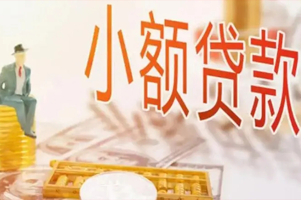 深圳福田私人身份证借私借-深圳福田个人上门小额贷款-深圳福田短借公证