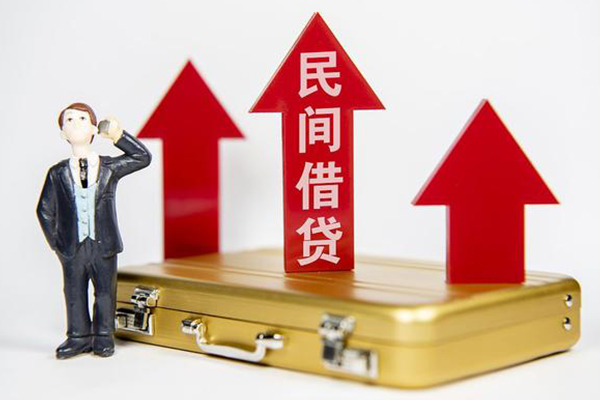 深圳福田信用贷款-深圳福田私人放空借贷-深圳福田小额短借