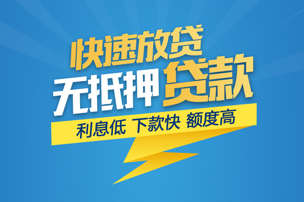 深圳福田短借急用钱-深圳福田个人私借-深圳福田哪里有个人借贷