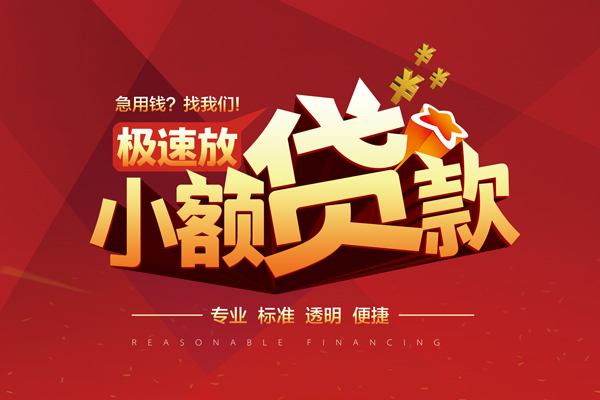 深圳福田急需借钱可以找我-深圳福田个人私借-深圳福田私人空放二次私借