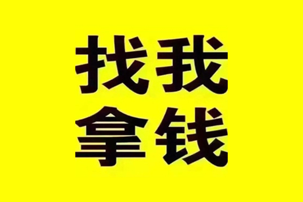 深圳福田民间借贷-深圳福田私借空放当场拿钱-深圳福田水钱