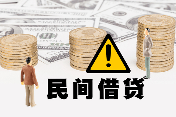 深圳福田哪里有民间借贷-深圳福田个人信用贷款-深圳福田民间私人借贷