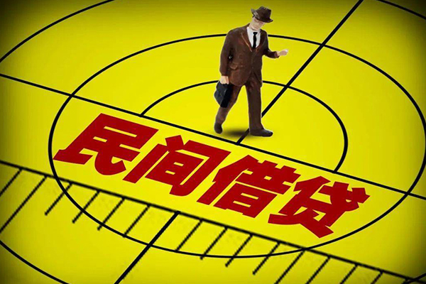 深圳福田无抵押私借空放-深圳福田身份证办理贷款-深圳福田抵押身份证贷款
