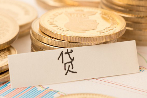 深圳福田地区公积金信用贷款-深圳福田个人借贷平台-深圳福田资金短借