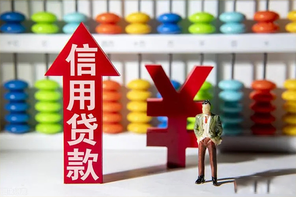 深圳福田私借短借-深圳福田信用贷款办理-深圳福田小额无抵押贷款