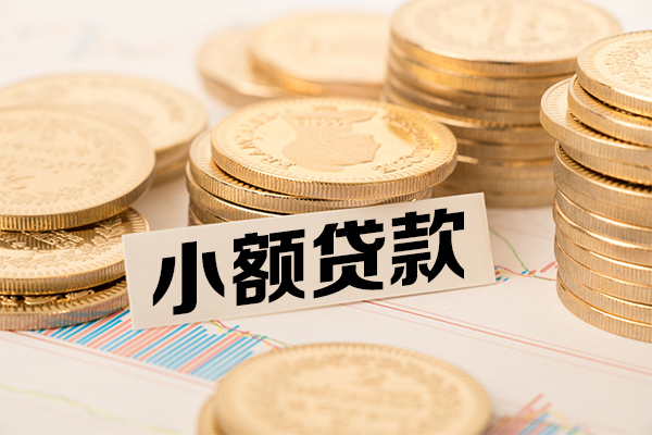 深圳福田抵押身份证贷款-深圳福田短期借款-深圳福田民间借贷
