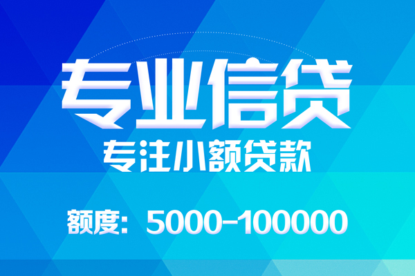 深圳福田私人身份证借私借-深圳福田短借私借空放-深圳福田靠谱个人借钱