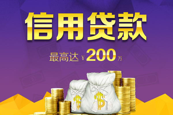 深圳福田哪里可以民间借贷-深圳福田私人借贷私借-深圳福田民间短借