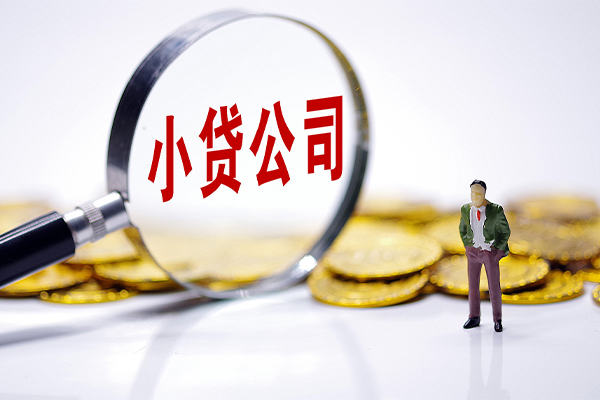 深圳福田身份证线下贷款-深圳福田民间借贷无视黑白-深圳福田空放贷款