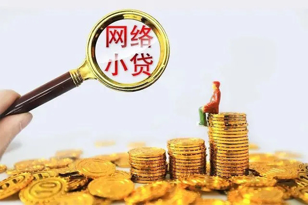 深圳福田民间私人借贷-深圳福田贷款信用贷款-深圳福田私借空放先息后本